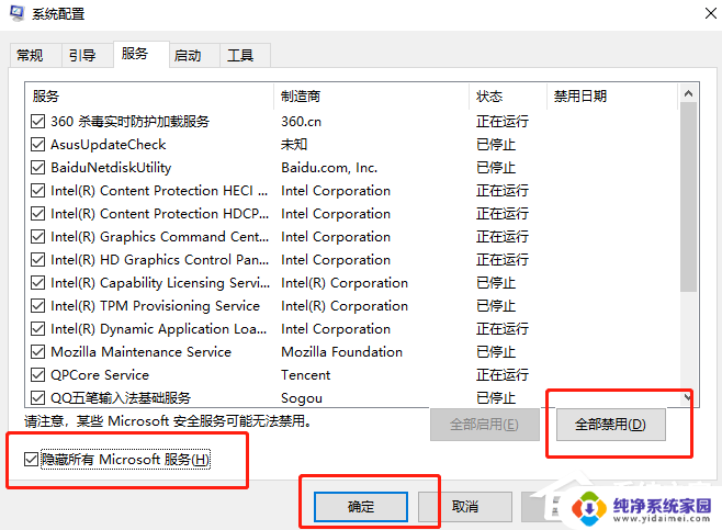 win11开机完白屏请稍等30秒 win11开机白屏解决方法