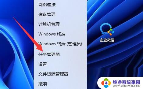 steam双击打不开windows11 Win11系统安装Steam后无法运行的解决方法