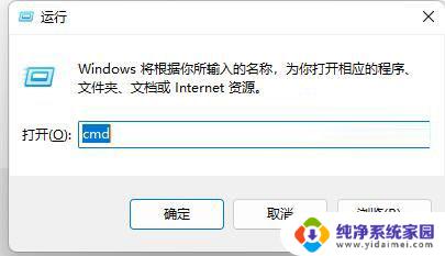 steam双击打不开windows11 Win11系统安装Steam后无法运行的解决方法