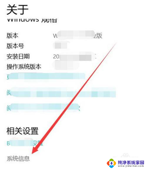 电脑显卡在哪看win10 win10系统的电脑怎么查看显卡信息