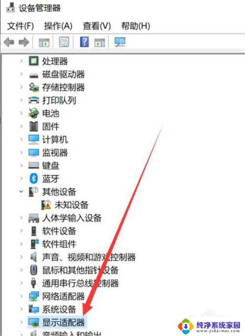 电脑显卡在哪看win10 win10系统的电脑怎么查看显卡信息