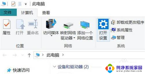 电脑显卡在哪看win10 win10系统的电脑怎么查看显卡信息