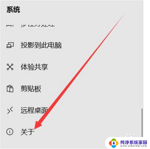 电脑显卡在哪看win10 win10系统的电脑怎么查看显卡信息