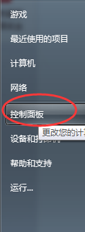 电脑如何恢复默认壁纸 怎样把电脑还原到最初的桌面主题