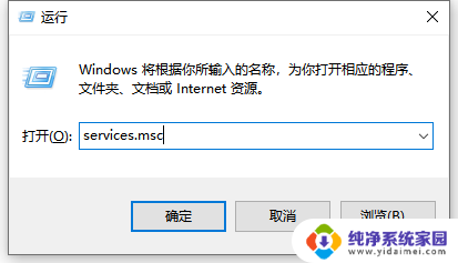 win10打不开微软商店 Win10微软商店无法访问怎么办