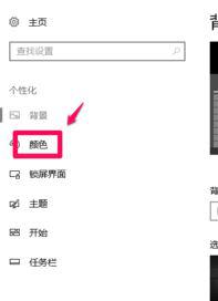 windows10灰色 如何解决Windows 10系统屏幕全灰色问题