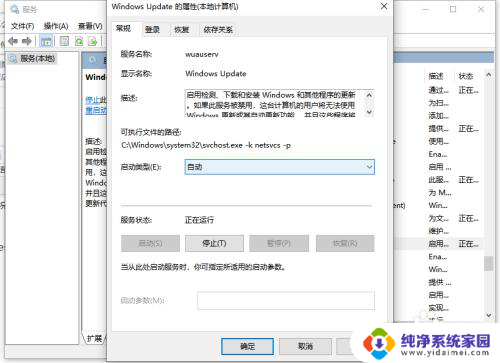 win10打不开微软商店 Win10微软商店无法访问怎么办