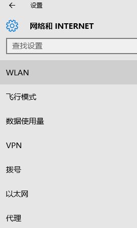 win10连接了wifi显示未连接到任何网络 win10连接无线wifi时提示无法连接到此网络怎么办