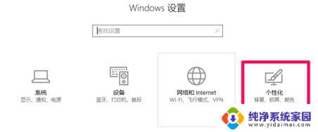 windows10灰色 如何解决Windows 10系统屏幕全灰色问题