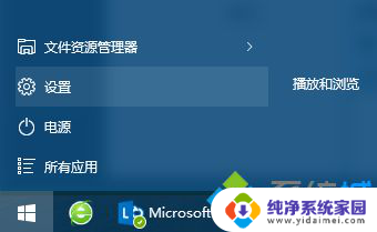 win10连接了wifi显示未连接到任何网络 win10连接无线wifi时提示无法连接到此网络怎么办