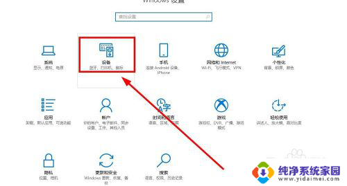 表格无法打印怎么回事 excel打印预览没有内容怎么办