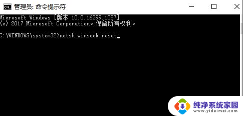 win10打不开微软商店 Win10微软商店无法访问怎么办