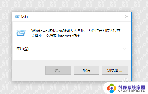 电脑打不了字了按哪个按键恢复win10 win10屏幕键盘在哪里打开