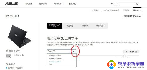 微星主板怎么查看bios版本 如何在BIOS中查看主板的版本信息