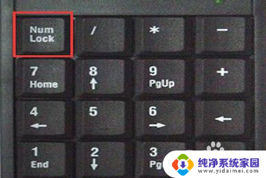 笔记本电脑数字键盘锁住了怎么解锁 解锁键盘上下左右键步骤