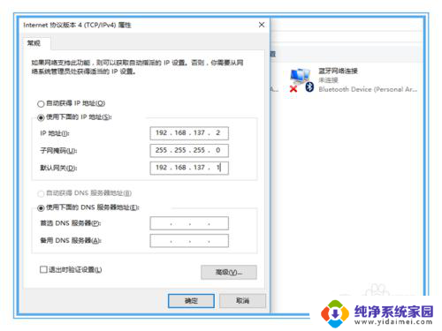 win10网卡共享 win10如何通过无线共享上网