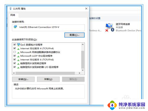 win10网卡共享 win10如何通过无线共享上网