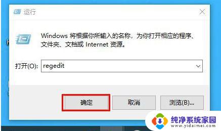 win10软件安装默认改d盘 win10如何更改软件默认安装目录