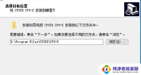 win10软件安装默认改d盘 win10如何更改软件默认安装目录