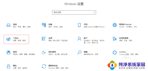 win10通知栏网络图标没了 win10右下角网络图标消失怎么办