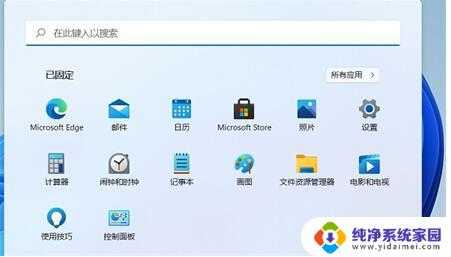 win11设置盖屏幕不休眠 win11合盖不休眠如何设置