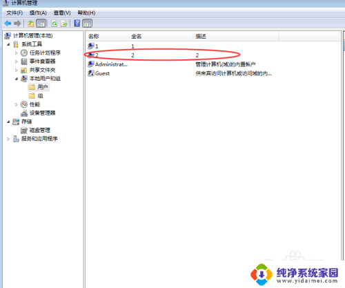 如何创建windows账户 Windows系统如何创建新的用户账户