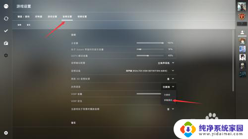 csgo打字聊天是哪个键 CSGO中怎样禁用其他玩家的语音或打字聊天