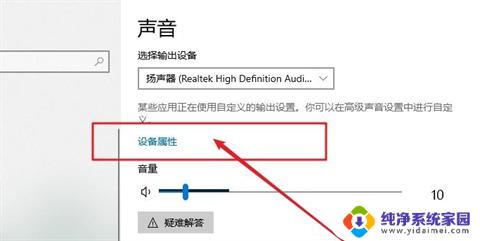 win11电脑声音太小了加满了就是很小声 电脑声音太小了怎么办