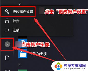 联想小新设置人脸识别 联想小新pro14 2021如何设置人脸识别功能