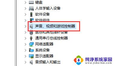 win11电脑声音太小了加满了就是很小声 电脑声音太小了怎么办