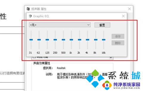 win11电脑声音太小了加满了就是很小声 电脑声音太小了怎么办