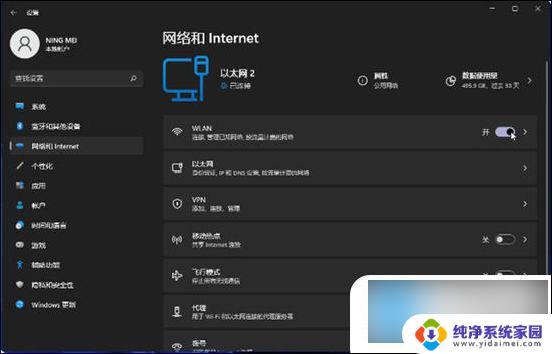 没有wifi台式电脑怎么连接 台式电脑连接无线网的方法