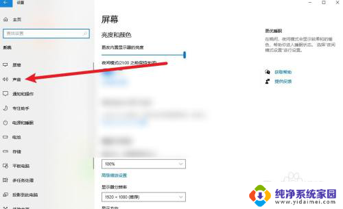 电脑时不时响噔噔噔提示音 电脑噔噔噔响是不是风扇故障