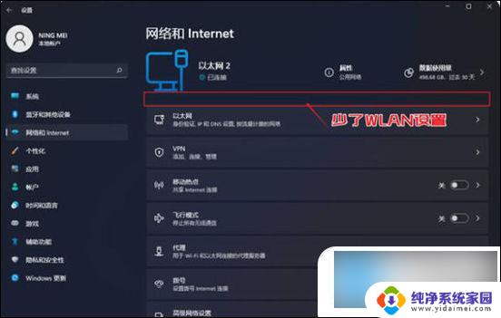 没有wifi台式电脑怎么连接 台式电脑连接无线网的方法