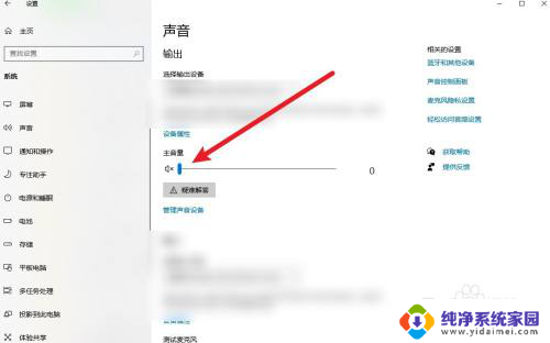电脑时不时响噔噔噔提示音 电脑噔噔噔响是不是风扇故障