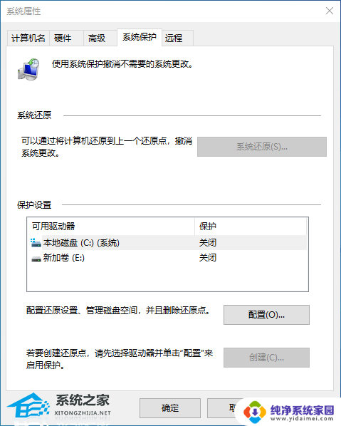 win11安全模式无法进入 Win11启动时无法进入安全模式的解决方法