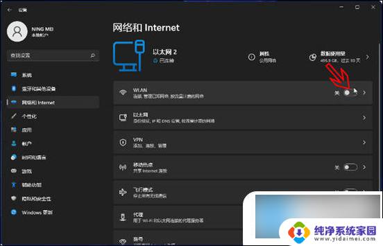 没有wifi台式电脑怎么连接 台式电脑连接无线网的方法