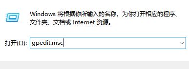 win11境外数据传输怎么关闭 Win11如何关闭同意个人数据跨境传输的提示