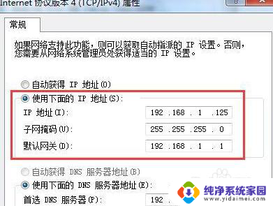 win10共享本地连接 如何在WIN10中设置两台电脑的共享连接