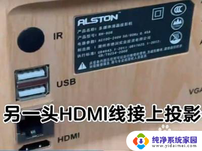 switch怎么投屏到电脑上 任天堂switch电脑投屏方法