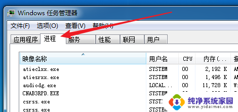 钉钉怎么卸载不了 电脑钉钉提示未退出无法卸载