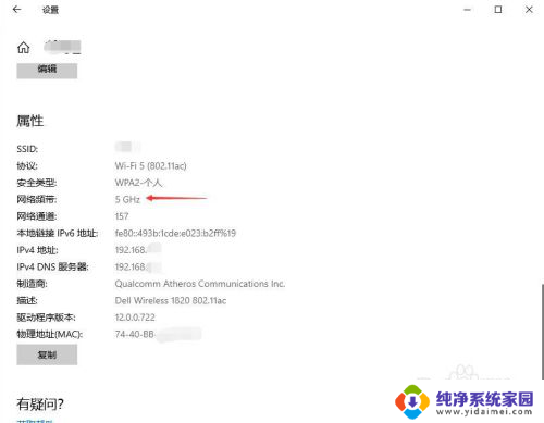 5g频率的wifi怎么更改成2.4g的wifi 5G网络如何取代2.4G网络