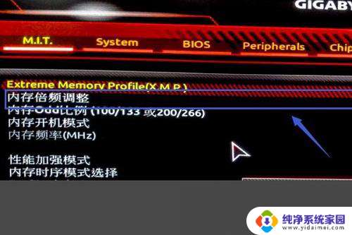 win11内存6000频率 win11系统内存频率调整教程