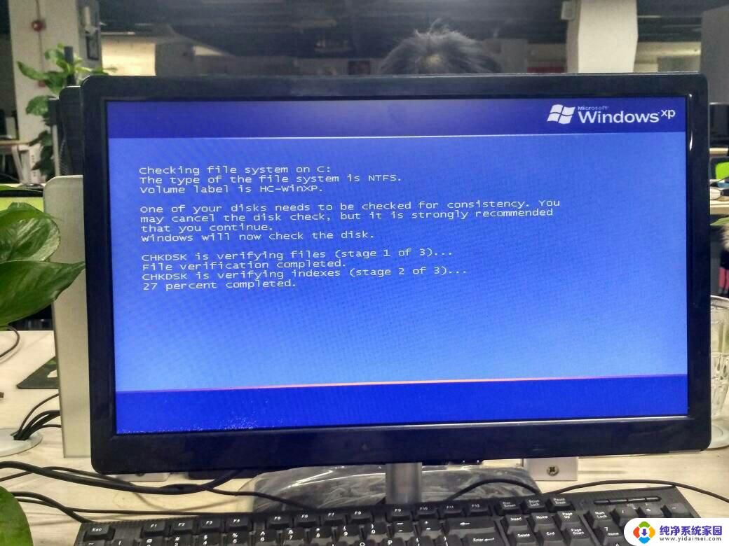 windowsxp开机死机 WinXP系统死机不自动重启的解决方法