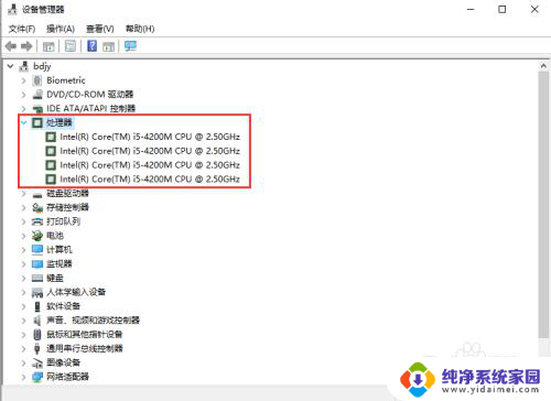 怎样查看电脑cpu配置 如何查看电脑CPU型号和参数