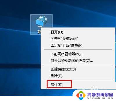 win10局域网计算机能看到我,我看不到他 win10电脑无法访问局域网其他电脑