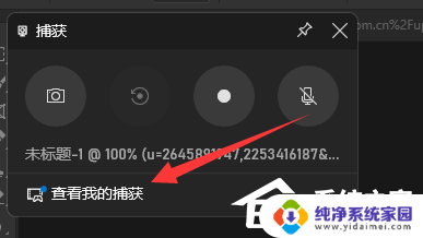 win11按那个键录屏 Win11录屏快捷键详解