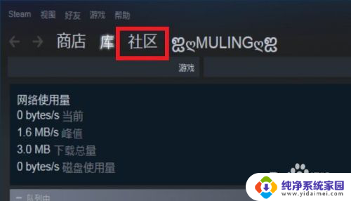 steam创意工坊怎么打开 STEAM创意工坊下载方法