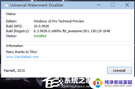 win11升级后右下角多了版本号的一排字 Win11去除右下角版本号的步骤