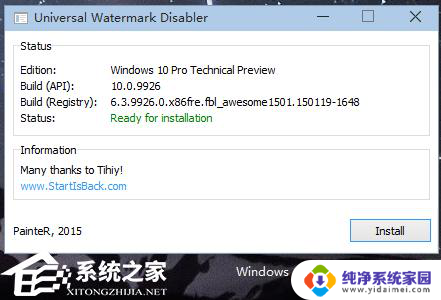 win11升级后右下角多了版本号的一排字 Win11去除右下角版本号的步骤